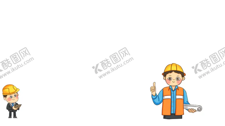 编号：72243001151107547174【酷图网】源文件下载-工人