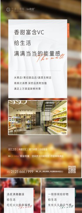 LOFT价值店系列单图