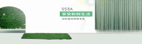 享受新鲜生活冰箱