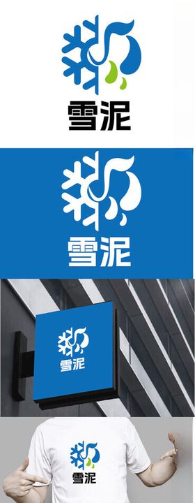 环卫 标识标牌 示例