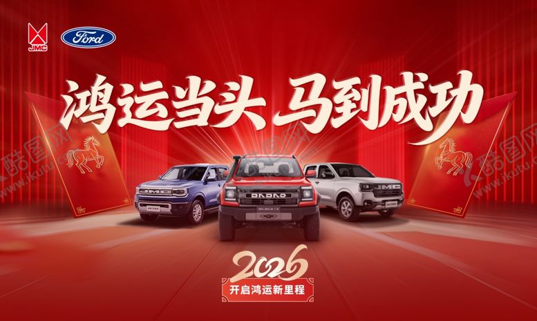 编号：77912804040156534041【酷图网】源文件下载-三角立牌