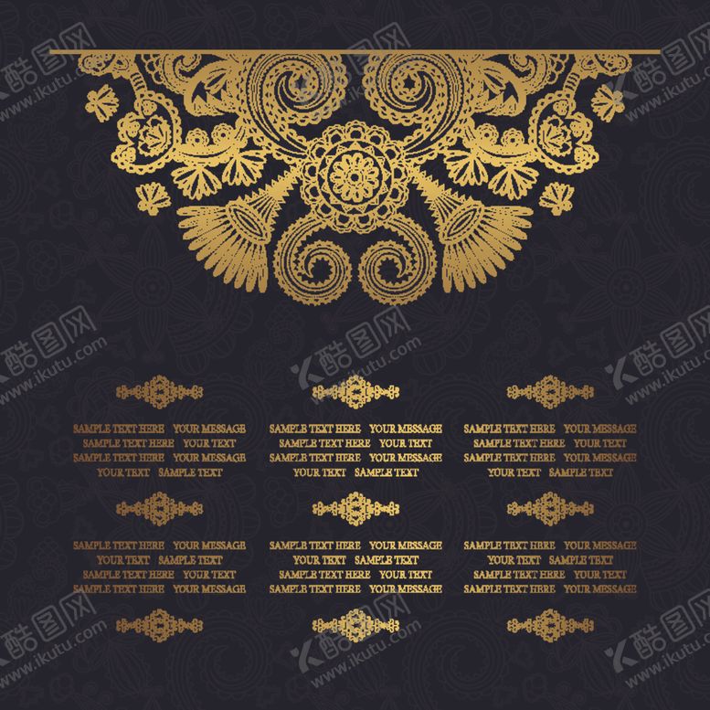 编号：68875609241239517670【酷图网】源文件下载-花纹