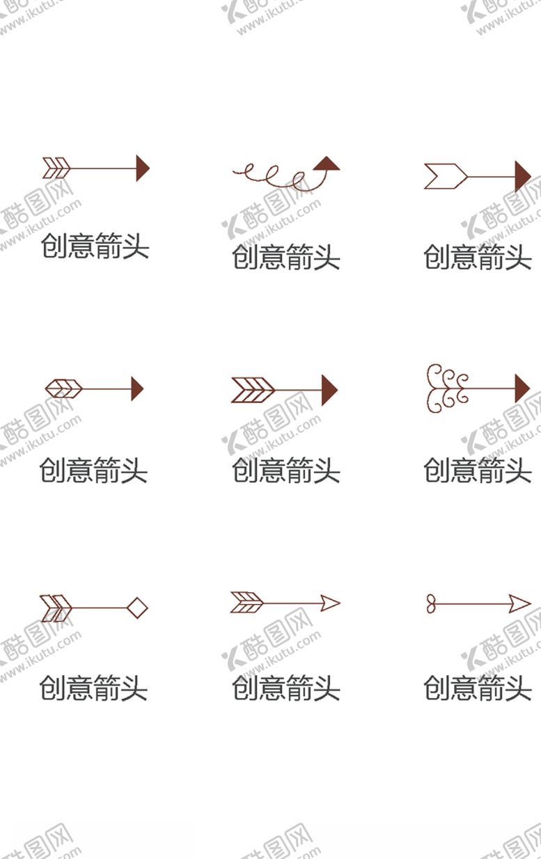编号：74098404190924075179【酷图网】源文件下载-用绘箭头符号