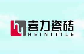 喜力瓷砖
