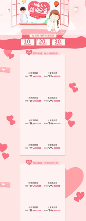 最爱美妆