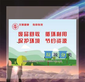 咸阳创文