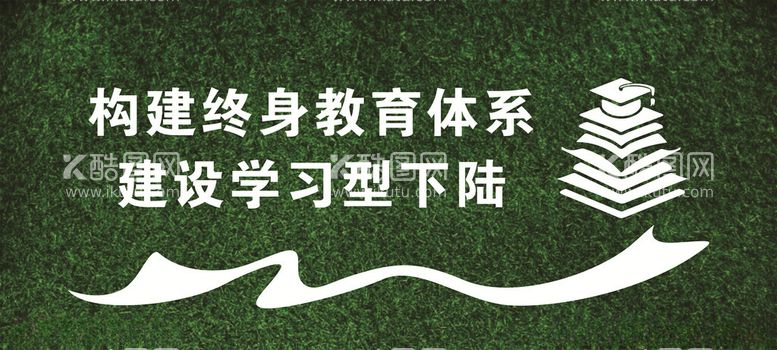 编号：39441112211916127729【酷图网】源文件下载-绿植围挡