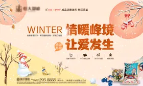 地产暖场手套抱枕diy暖心活动