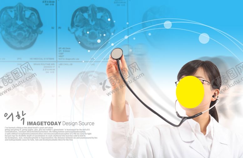 编号：15546310302056363647【酷图网】源文件下载-医疗海报