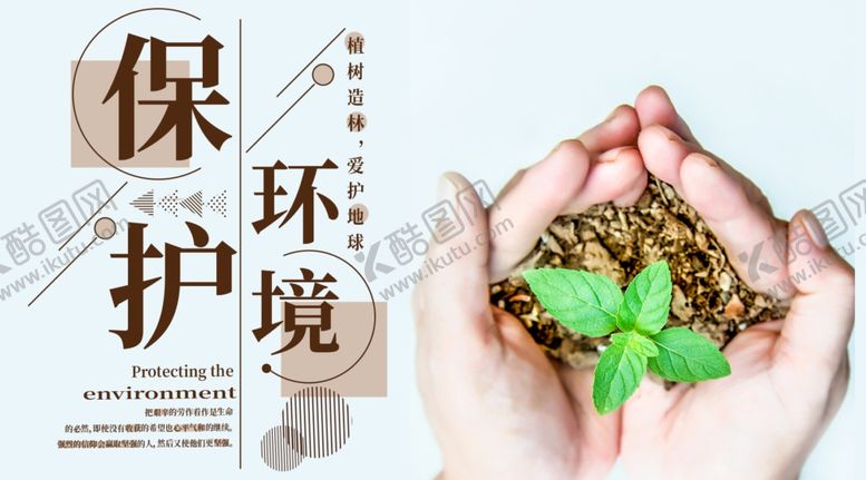 编号：60002205141826123114【酷图网】源文件下载-手机壁纸
