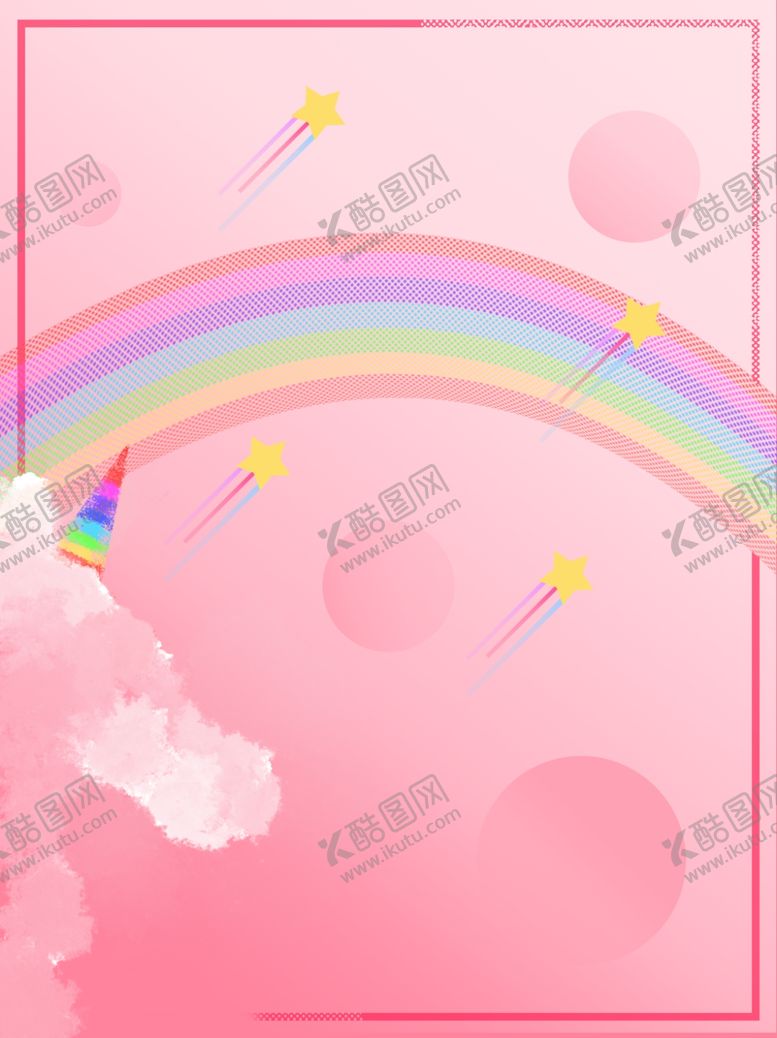 编号：98974404251106275314【酷图网】源文件下载-创意空白海报背景设计