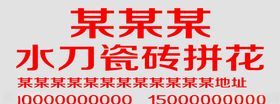多彩拼布图案