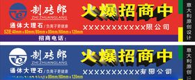 润古阁招牌喷绘布古风画