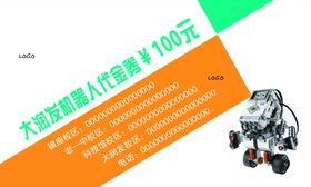 编号：97581009232350207564【酷图网】源文件下载-LEGO乐高logo