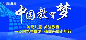 科技蓝色背景