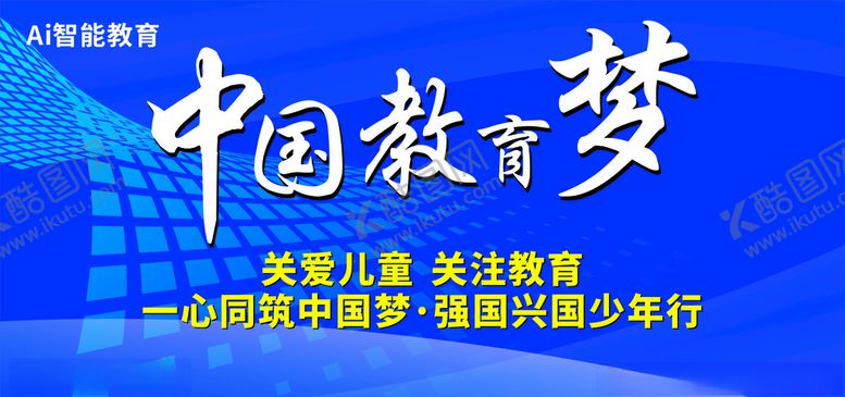 编号：94605305061309364176【酷图网】源文件下载-科技蓝色背景