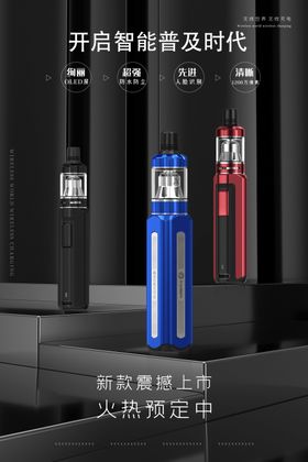 海报设计产品
