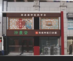 门头设计
