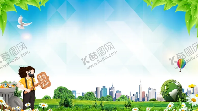 编号：12747009231338053379【酷图网】源文件下载-城市环保背景