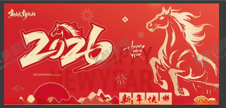 编号：56471812221217079955【酷图网】源文件下载-马年元旦春节美陈主视觉展板背景