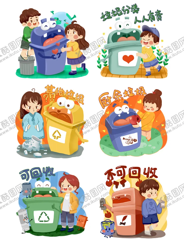 编号：48062909241431394093【酷图网】源文件下载-垃圾分类手绘插画