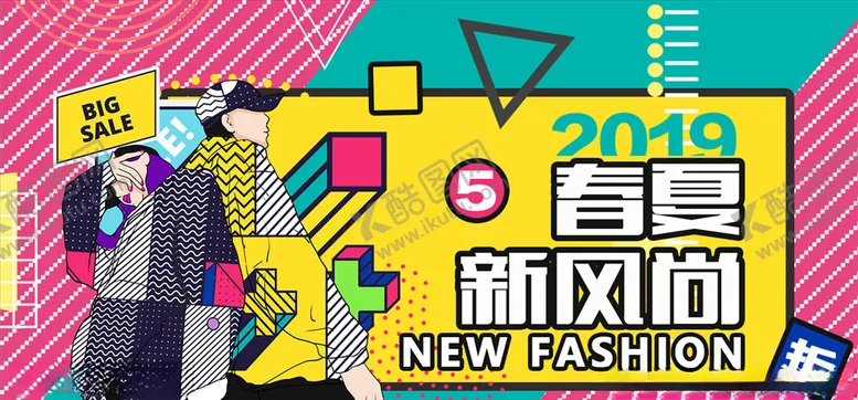 编号：58792203141159104781【酷图网】源文件下载-创意漫画