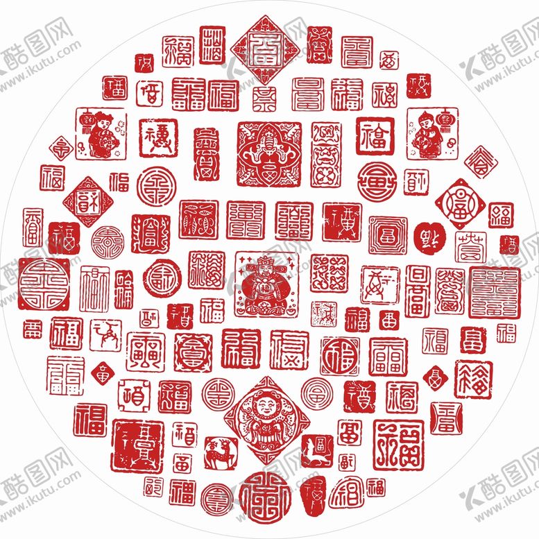 编号：64099710181746489015【酷图网】源文件下载-百福图