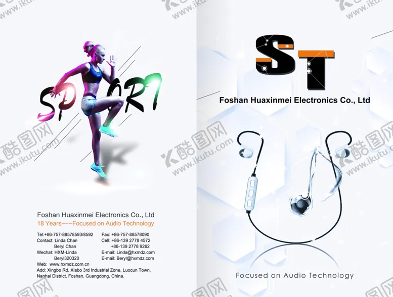 编号：50638210131055177954【酷图网】源文件下载-耳机画册封面