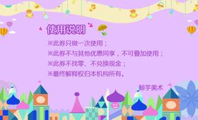 简约积分卡
