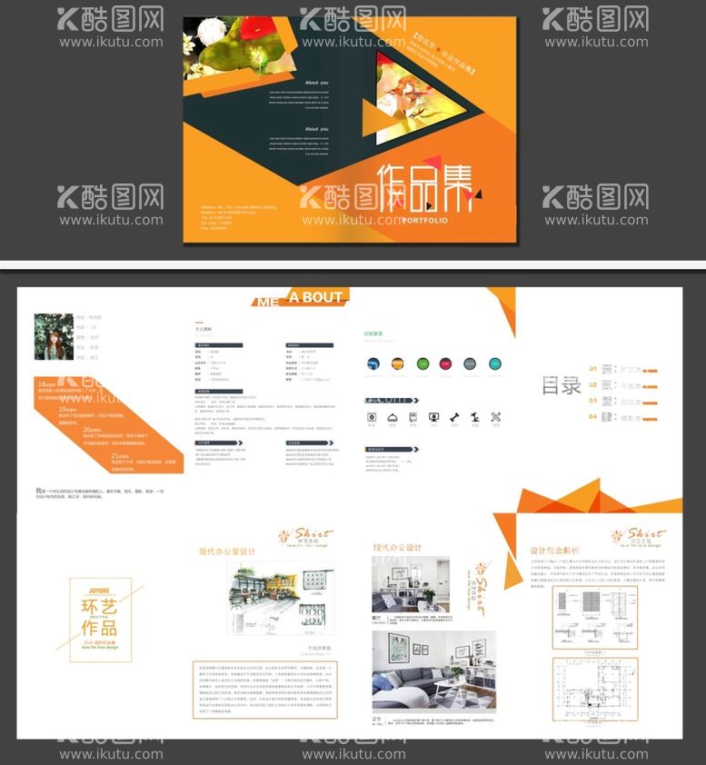 编号：75077310160338249105【酷图网】源文件下载-作品集