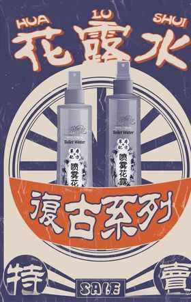 国潮