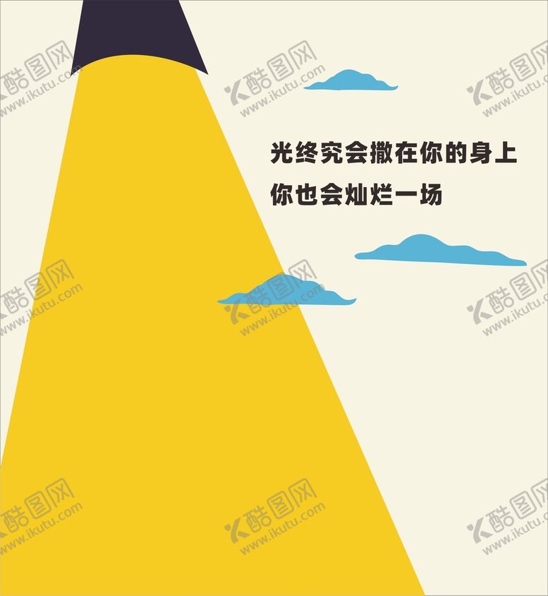 编号：98027110091944072608【酷图网】源文件下载-灯塔合影墙