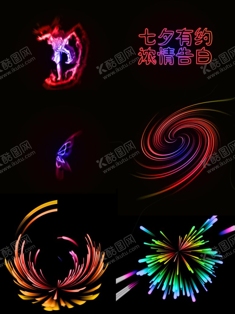 编号：33860805130042151160【酷图网】源文件下载-光效