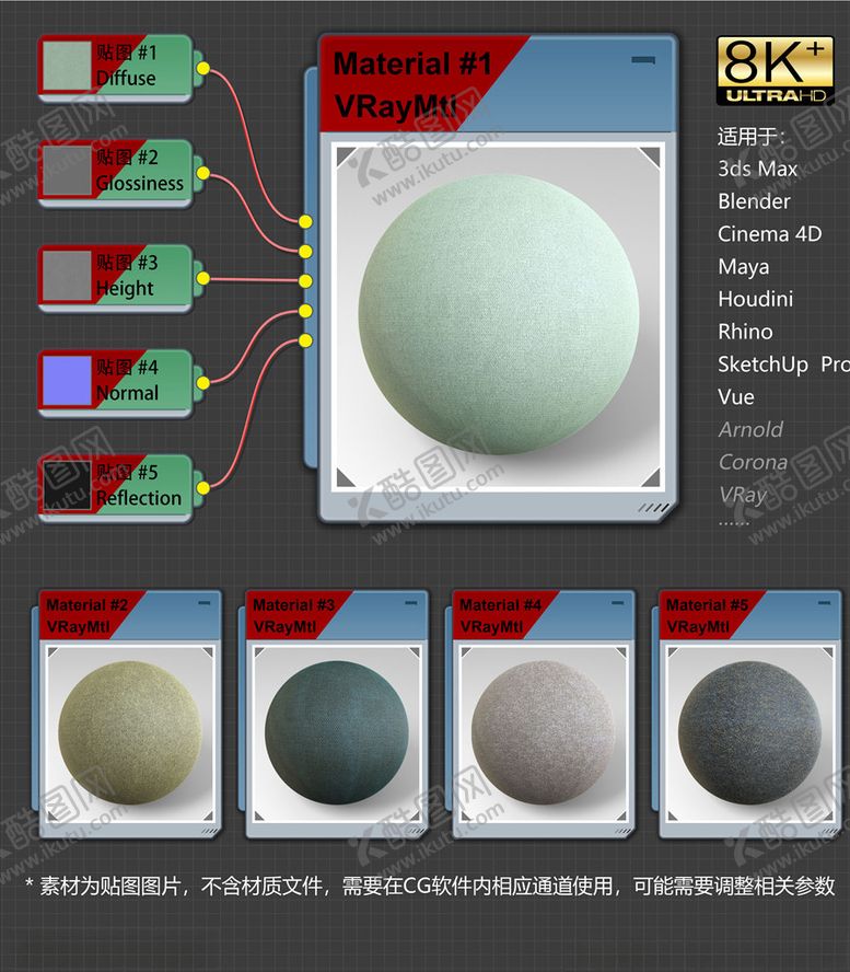 编号：83099703160317543798【酷图网】源文件下载-8K超清织物材质贴图