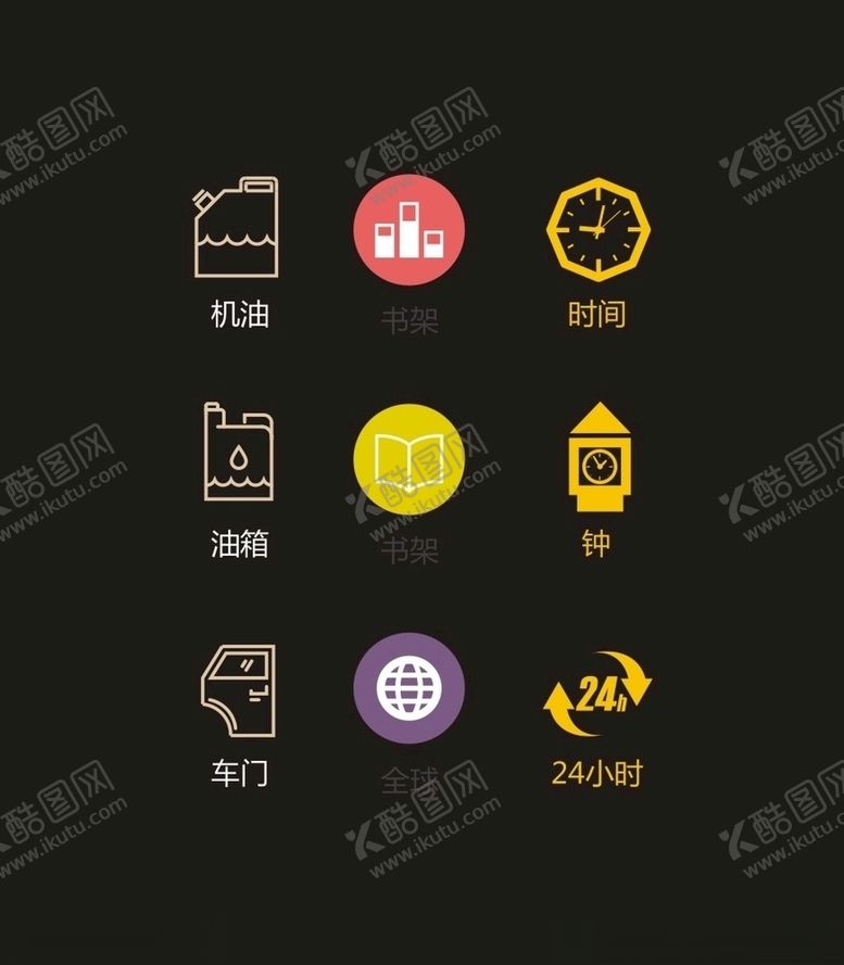 编号：53039710211755514529【酷图网】源文件下载-LOGO标识