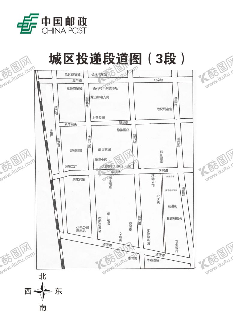 编号：87903307130728177198【酷图网】源文件下载-投递区域段道图