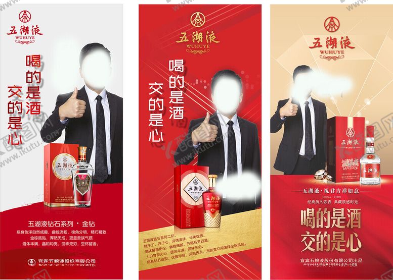 编号：90934506292131075192【酷图网】源文件下载-二钻金钻展架