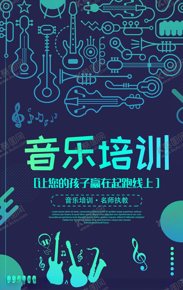 编号：92309604080331315694【酷图网】源文件下载-周年庆海报