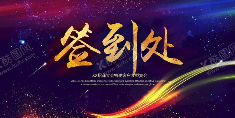 编号：67892009191047456234【酷图网】源文件下载-签到处