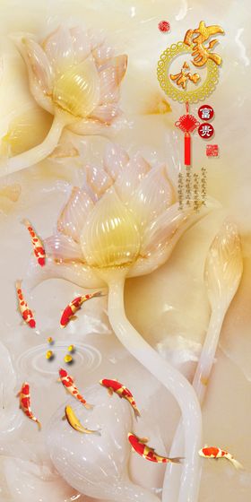 玉雕玄关