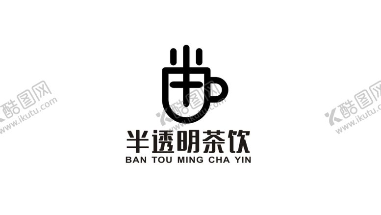 编号：43036807060838436130【酷图网】源文件下载-茶饮标志