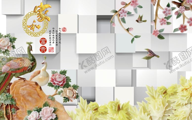编号：58918405181641292814【酷图网】源文件下载-背景墙
