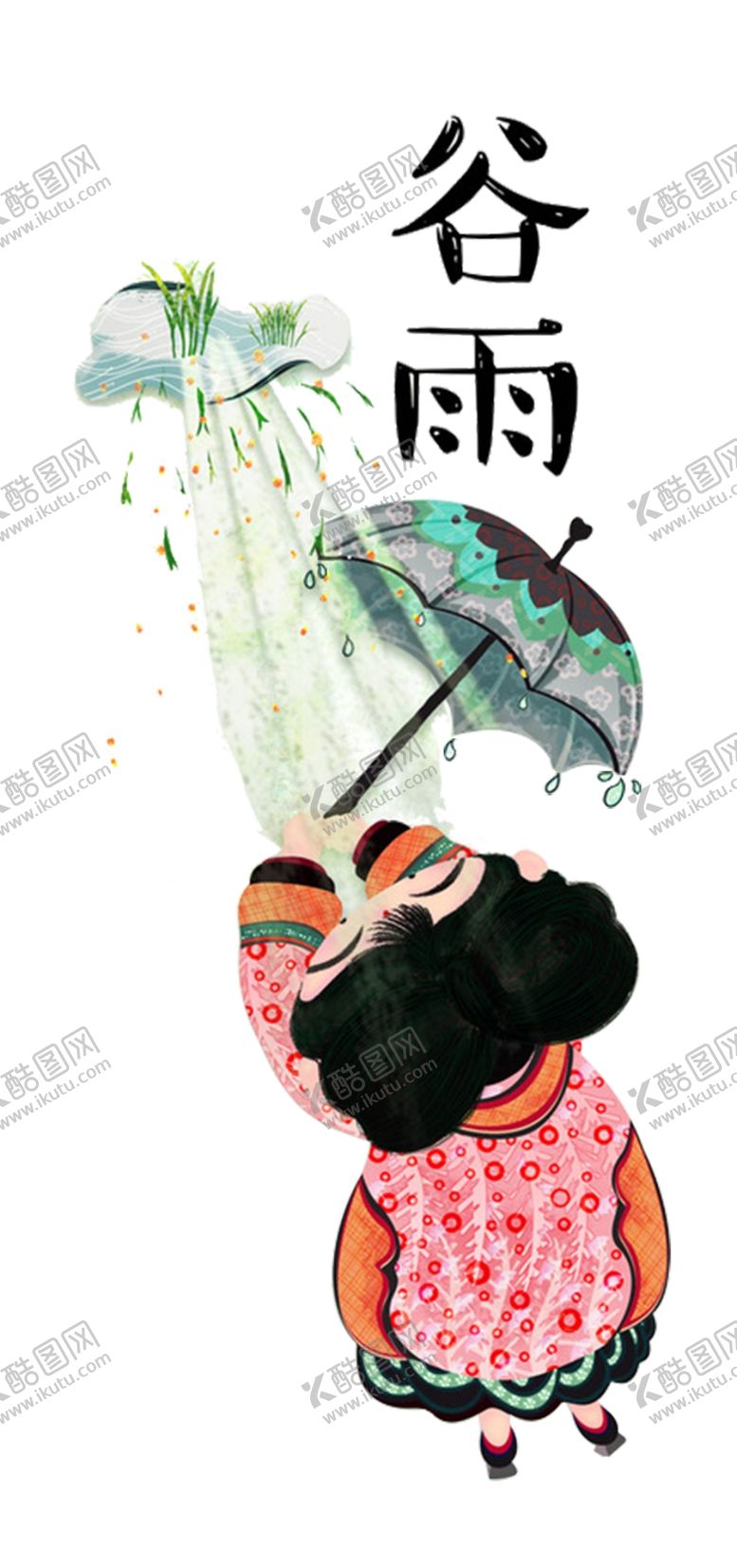 编号：27675107140659289593【酷图网】源文件下载-谷雨海报