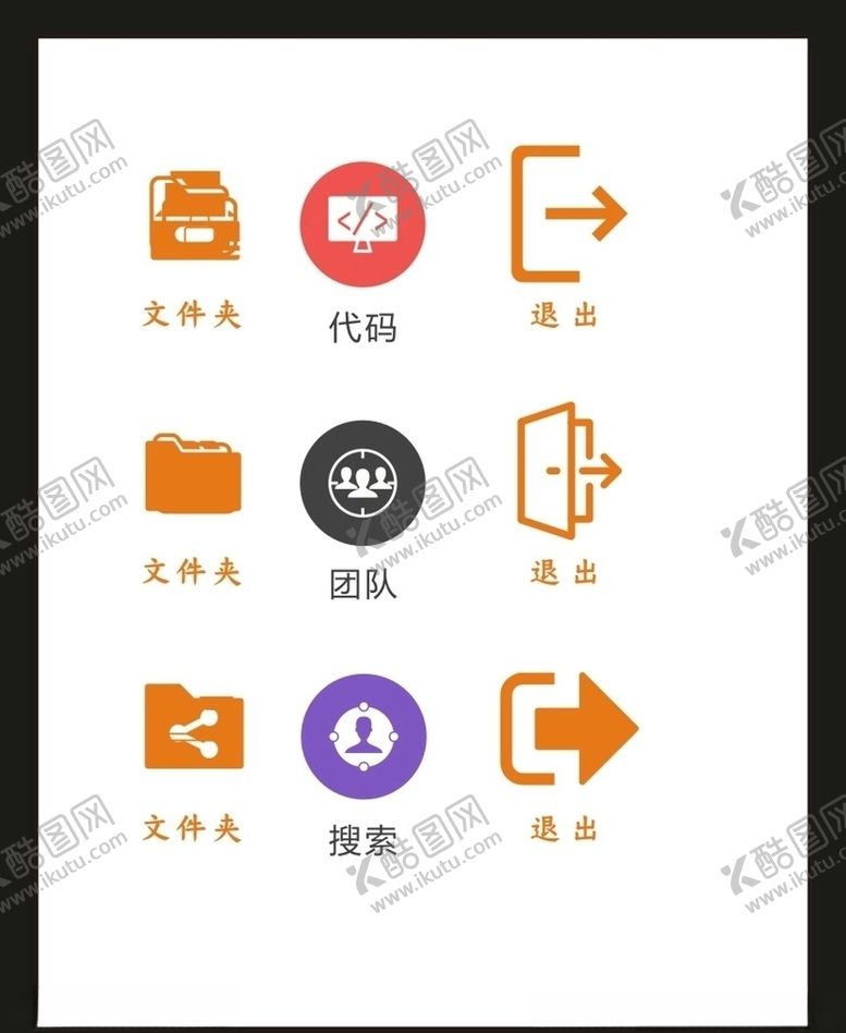 编号：44260605060756152155【酷图网】源文件下载-LOGO标识VI