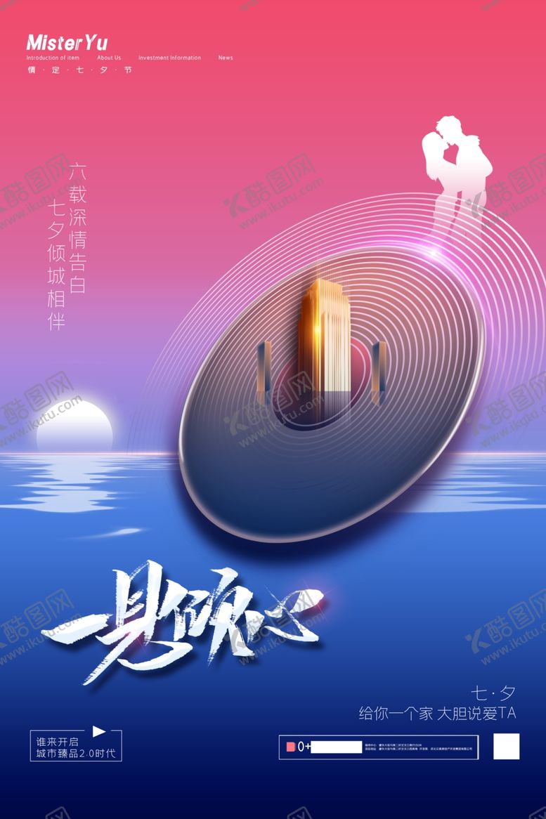 编号：30314505111158351919【酷图网】源文件下载-地产