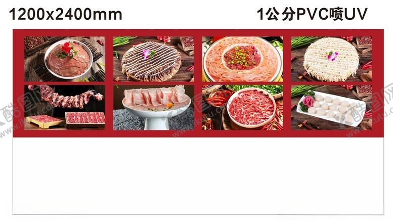 编号：42223302231257373064【酷图网】源文件下载-菜品