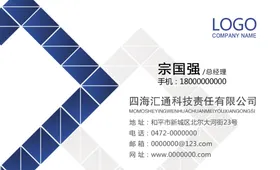 名片模板