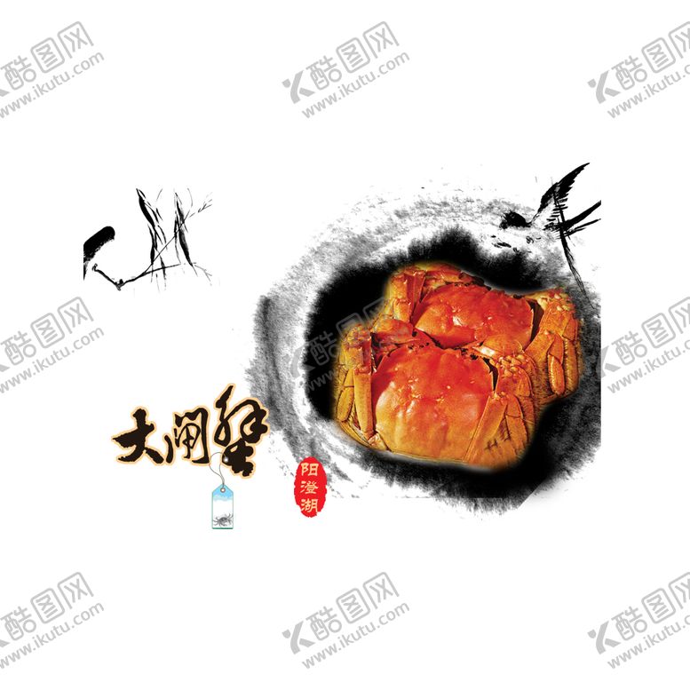 编号：37089305171837366281【酷图网】源文件下载-装饰素材