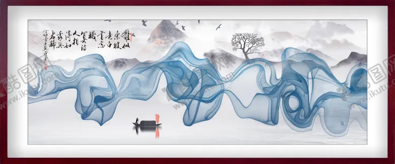 编号：46829911260655248770【酷图网】源文件下载-水墨山水背景