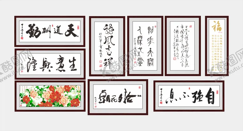 编号：70291509161926098532【酷图网】源文件下载-中国古典边框字画